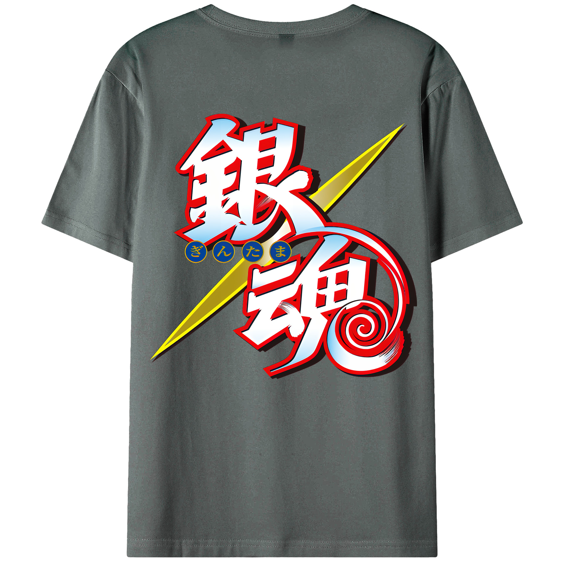 （画像用） ぎんたま 坂田銀時（さかたぎんとき） 神楽 志村新八（しむら しんぱち） GINTAMA Sakata Gintoki Kagura Shimura Shinpachi 綿100％ メンズ半袖Tシャツ（バックプリント） 通気性